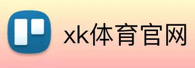 xk体育官网 Logo